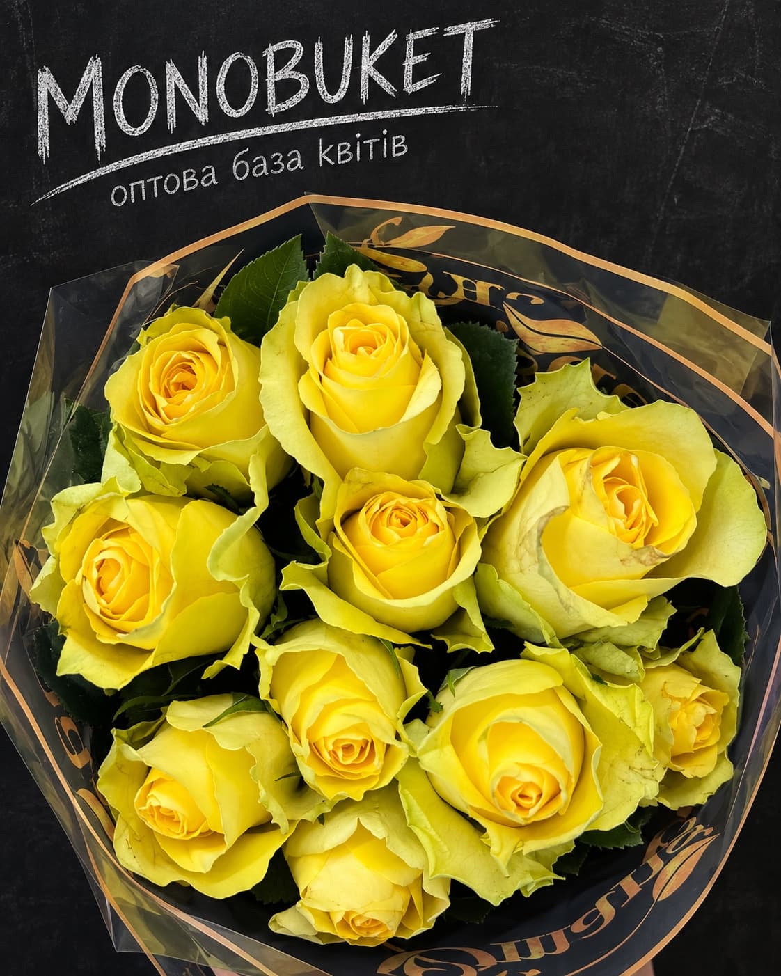 Rose Minion, yellow — monobuket
